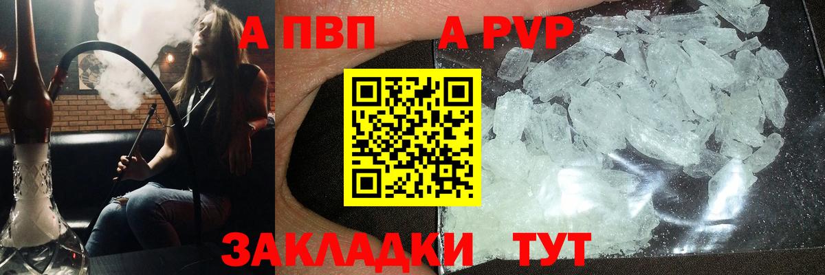 А ПВП СК КРИС Карабулак