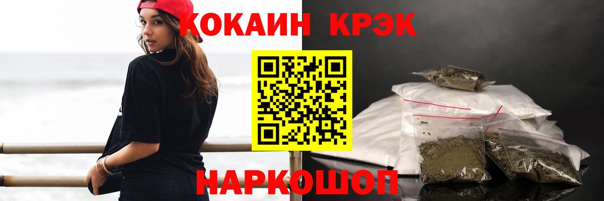 Карабулак  COCAIN 99%  Вход с VPN  Cocaine  COCAIN 97% 