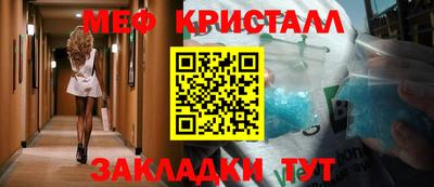 молекула духа Донецк