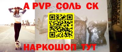 синтетический гашиш Заволжье
