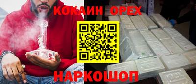 синтетический гашиш Заволжье