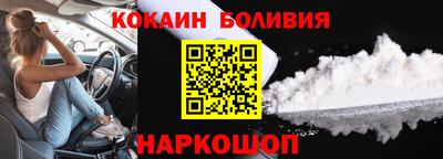 синтетический гашиш Заволжье