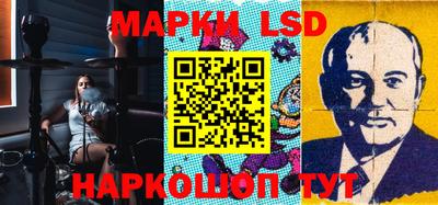 молекула духа Донецк