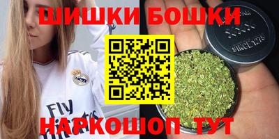 синтетический гашиш Заволжье