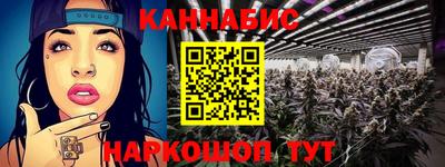 синтетический гашиш Заволжье