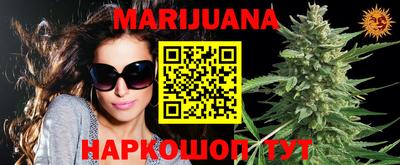 молекула духа Донецк