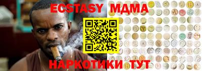 прущие грибы Донской
