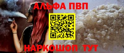 синтетический гашиш Заволжье