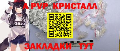apvp Заводоуковск