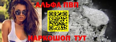 apvp Заводоуковск