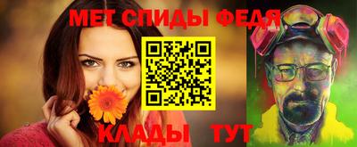 молекула духа Донецк
