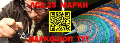 молекула духа Донецк