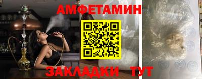 прущий лед Жуковский