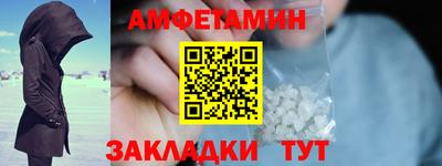 синтетический гашиш Заволжье