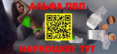 apvp Заводоуковск
