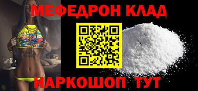 прущие грибы Донской