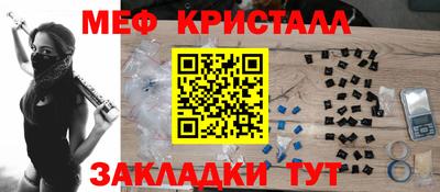 синтетический гашиш Заволжье