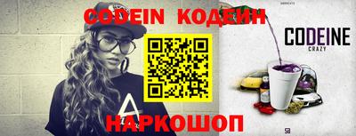прущий лед Жуковский