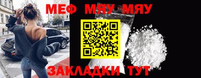 прущий лед Жуковский