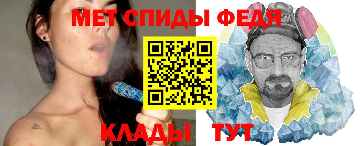 Метамфетамин пудра  Метамфетамин  Метамфетамин пудра  Карабулак  Вход с VPN 
