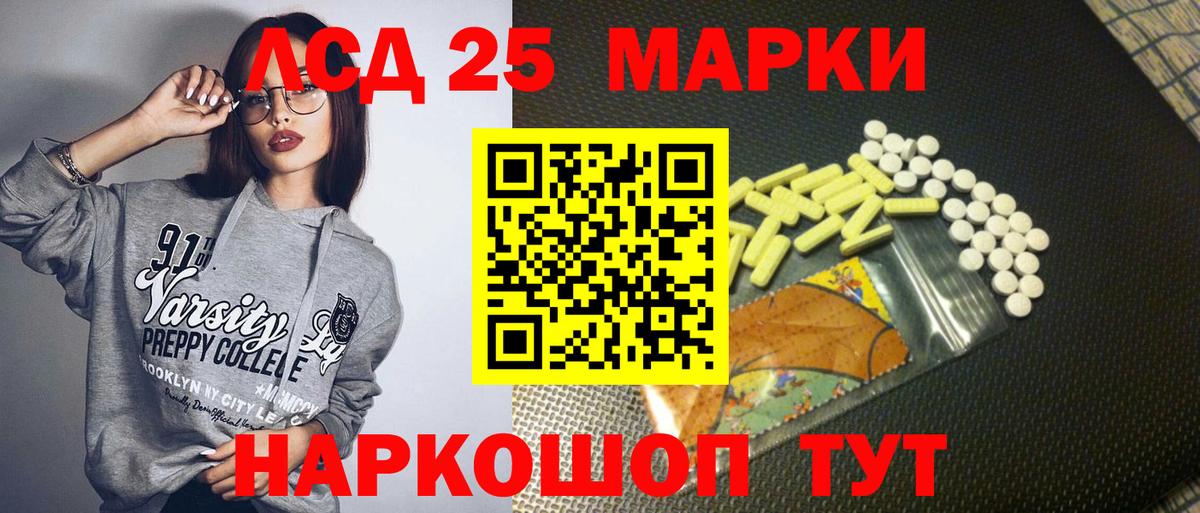 Марки NBOMe 1,5мг Карабулак