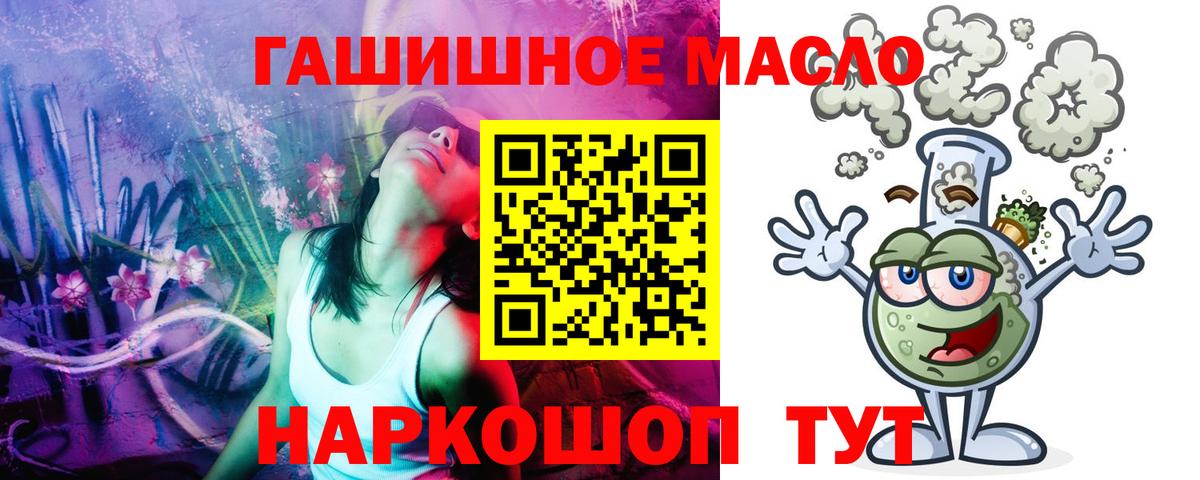 Дистиллят ТГК вейп Карабулак