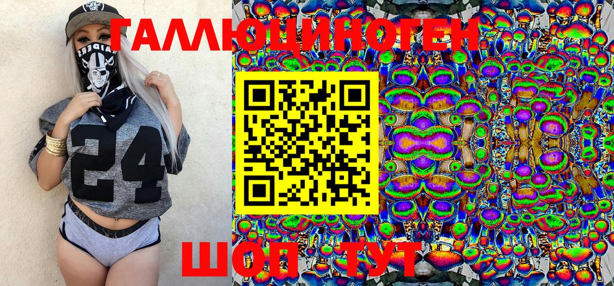 Псилоцибиновые грибы мицелий Карабулак