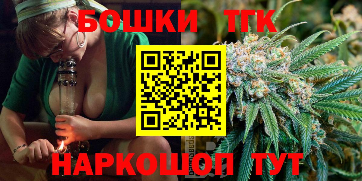 МАРИХУАНА марихуана  Канабис марихуана  МАРИХУАНА VHQ  Карабулак  Вход с VPN  Конопля сатива 