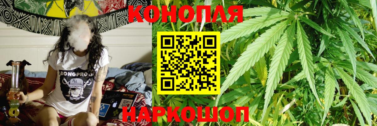 Бошки марихуана SATIVA & INDICA Карабулак